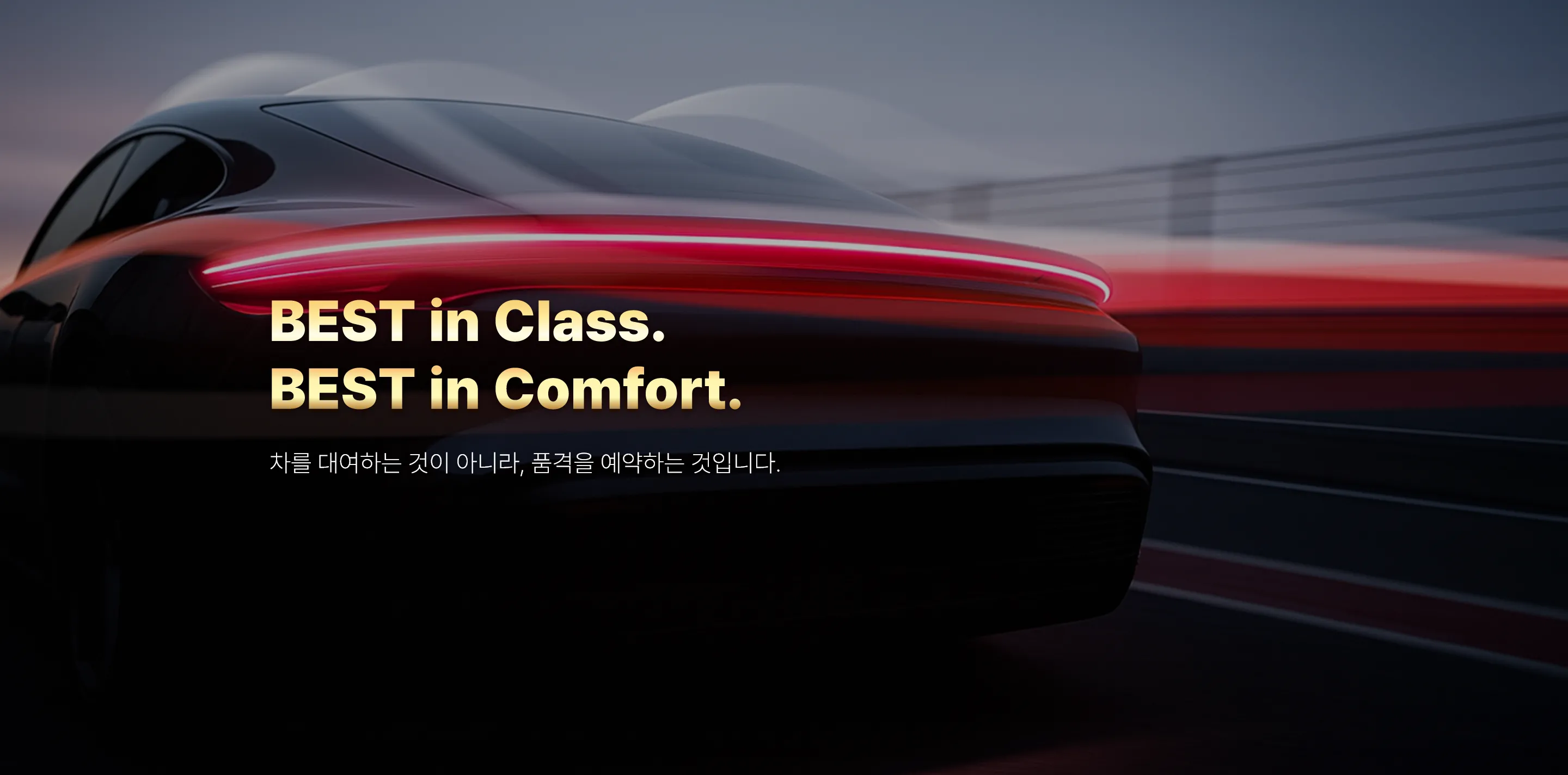 사고대차 수입차렌트 비비렌트카 메인사진